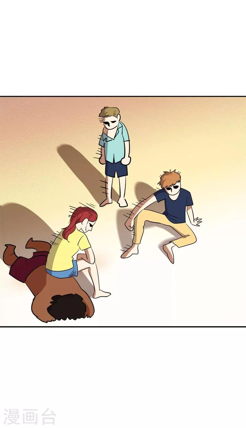 第186话 逃跑 第29页