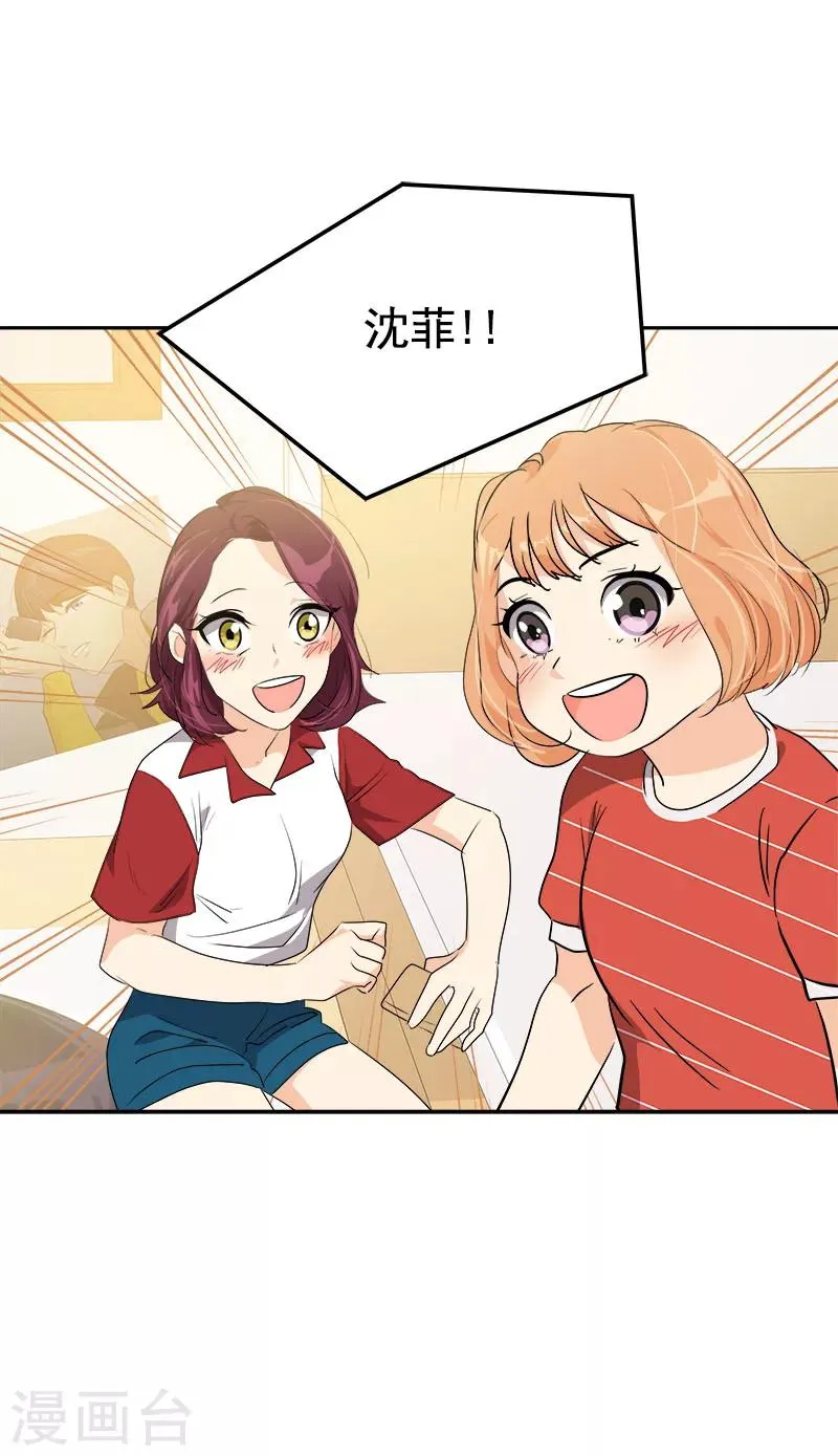 第187话 回国 第5页