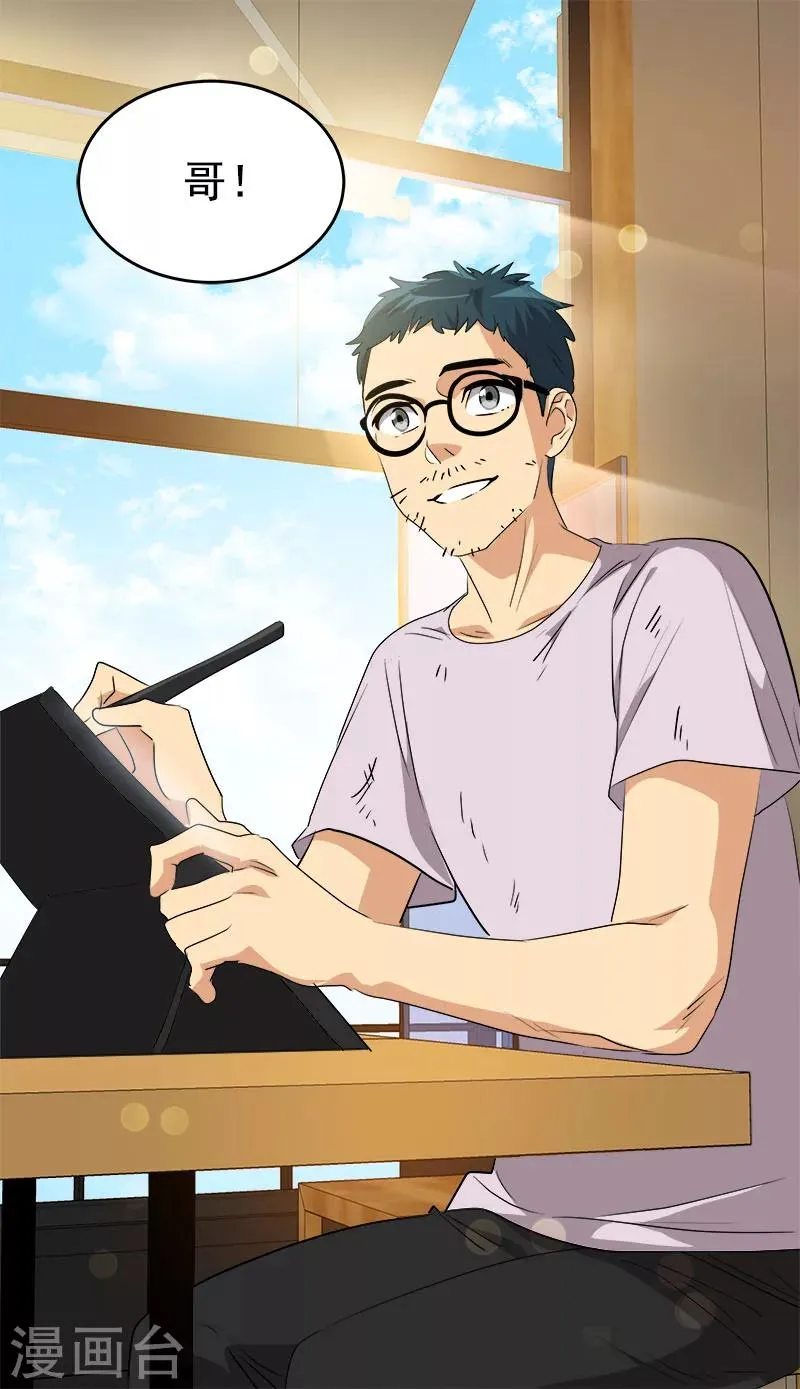 第187话 回国 第25页