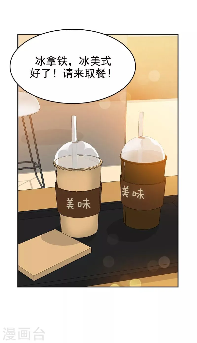 第188话 想做的事 第3页