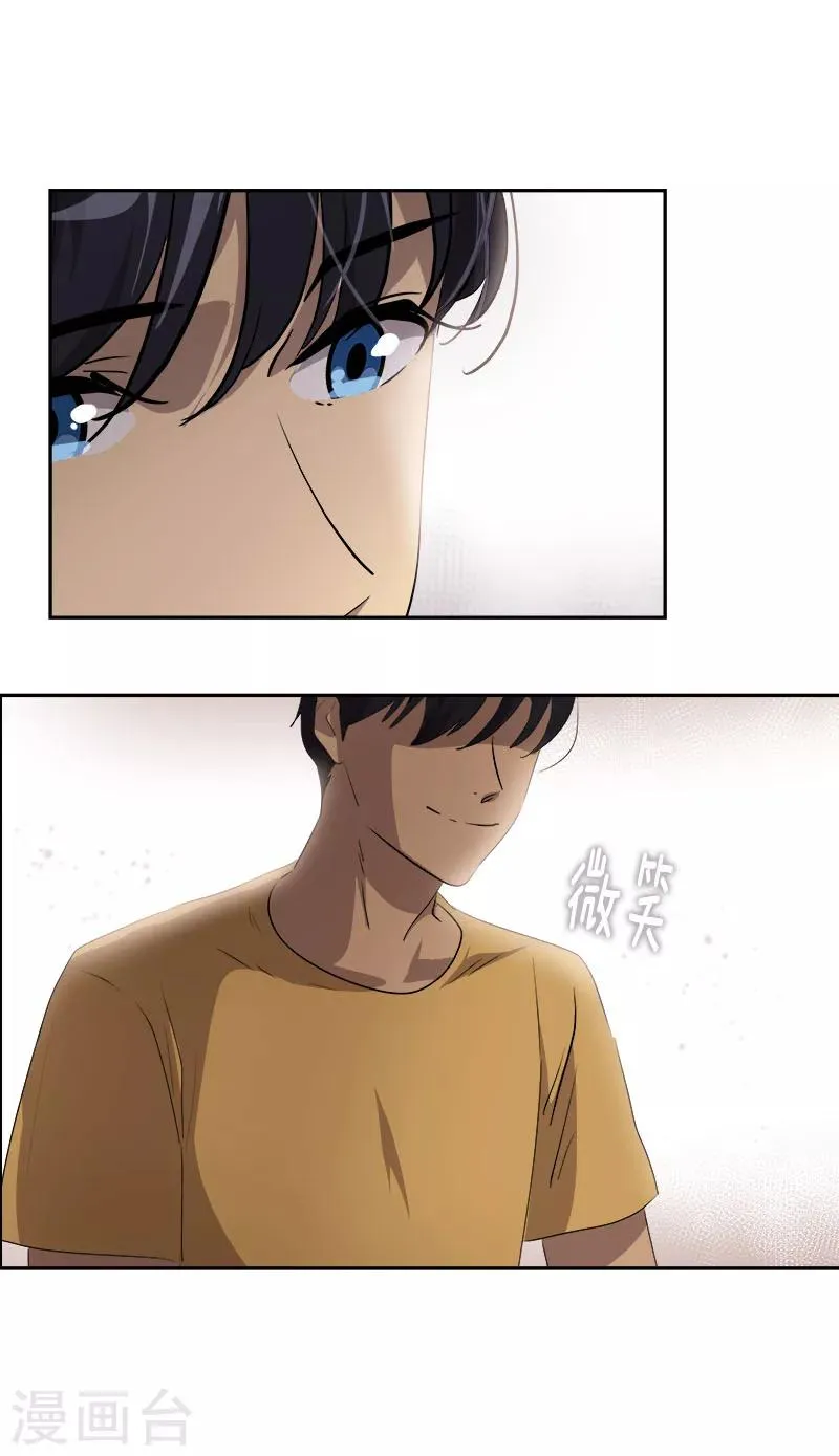 第188话 想做的事 第16页