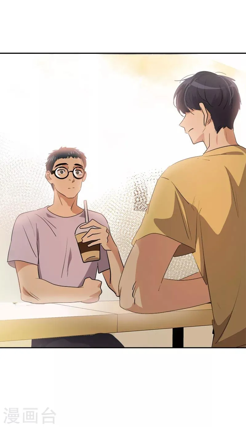 第188话 想做的事 第24页