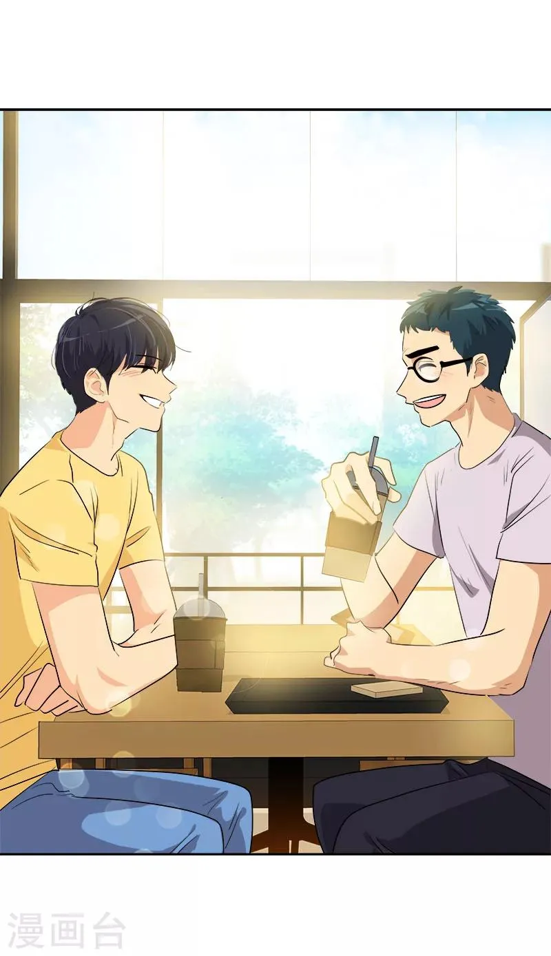 第188话 想做的事 第28页