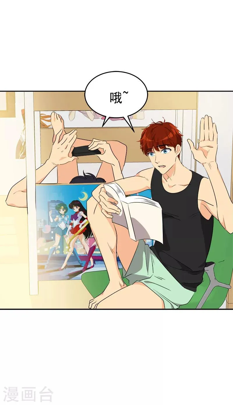 第189话 吵闹的日常 第5页