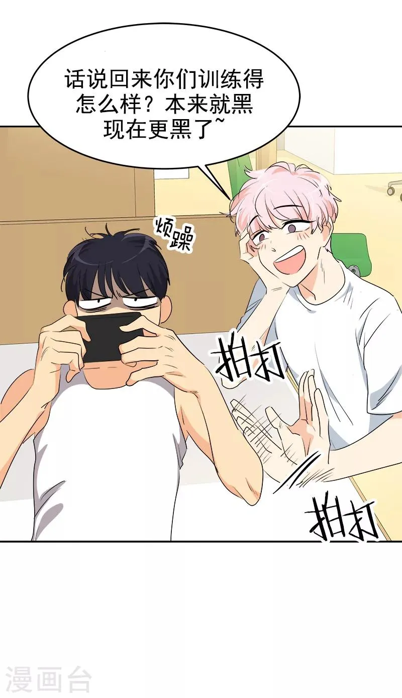第189话 吵闹的日常 第10页
