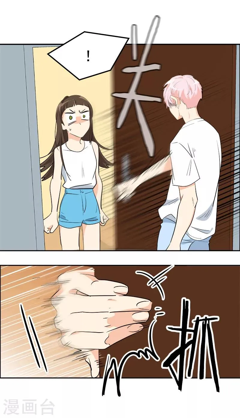第189话 吵闹的日常 第19页