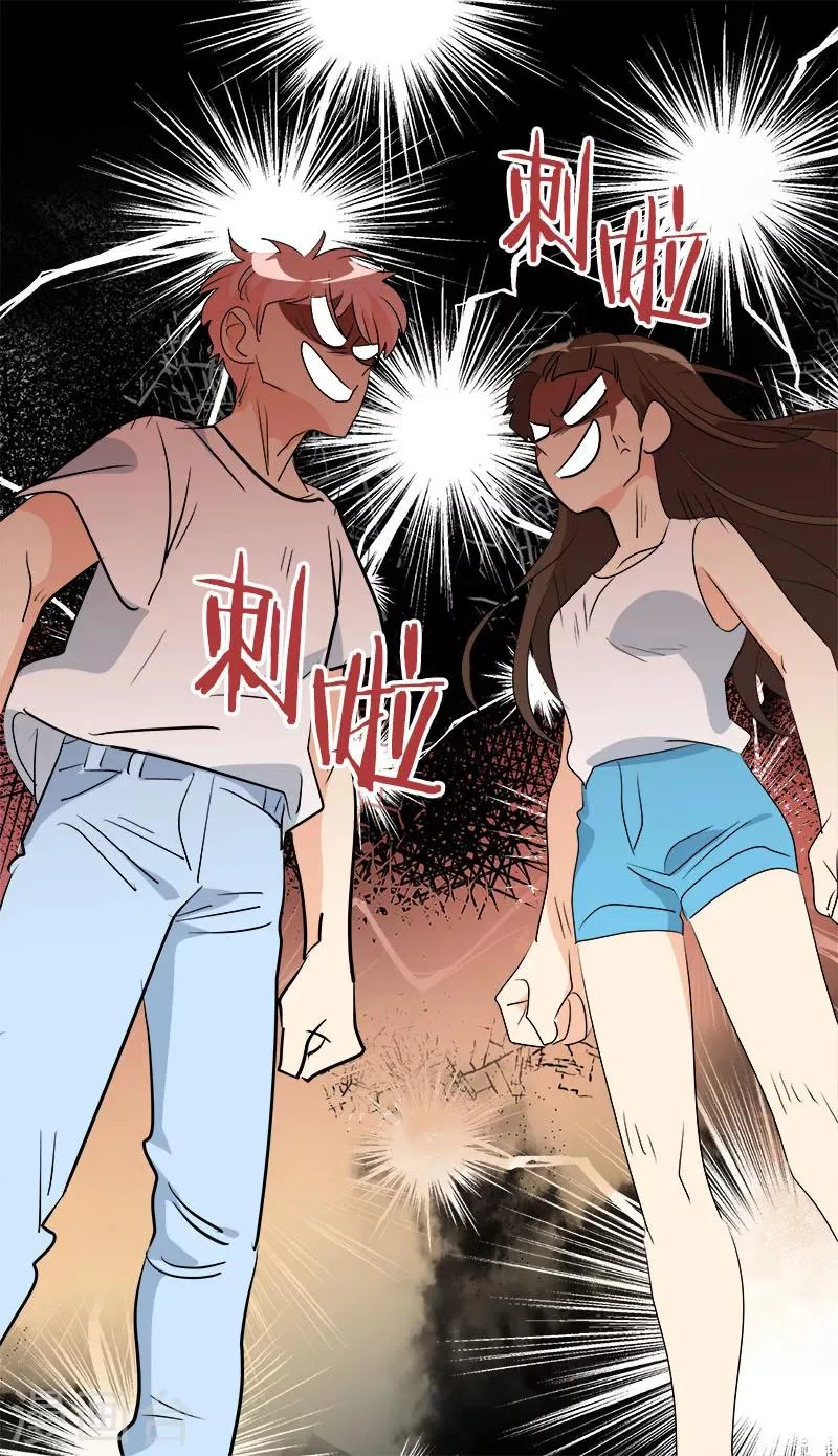 第189话 吵闹的日常 第26页