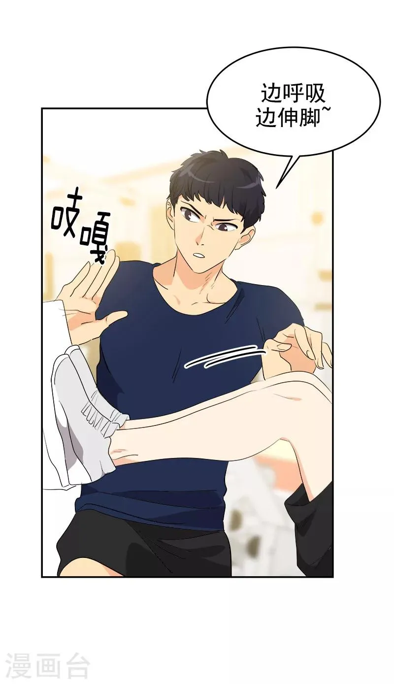 第190话 突来的选择 第2页