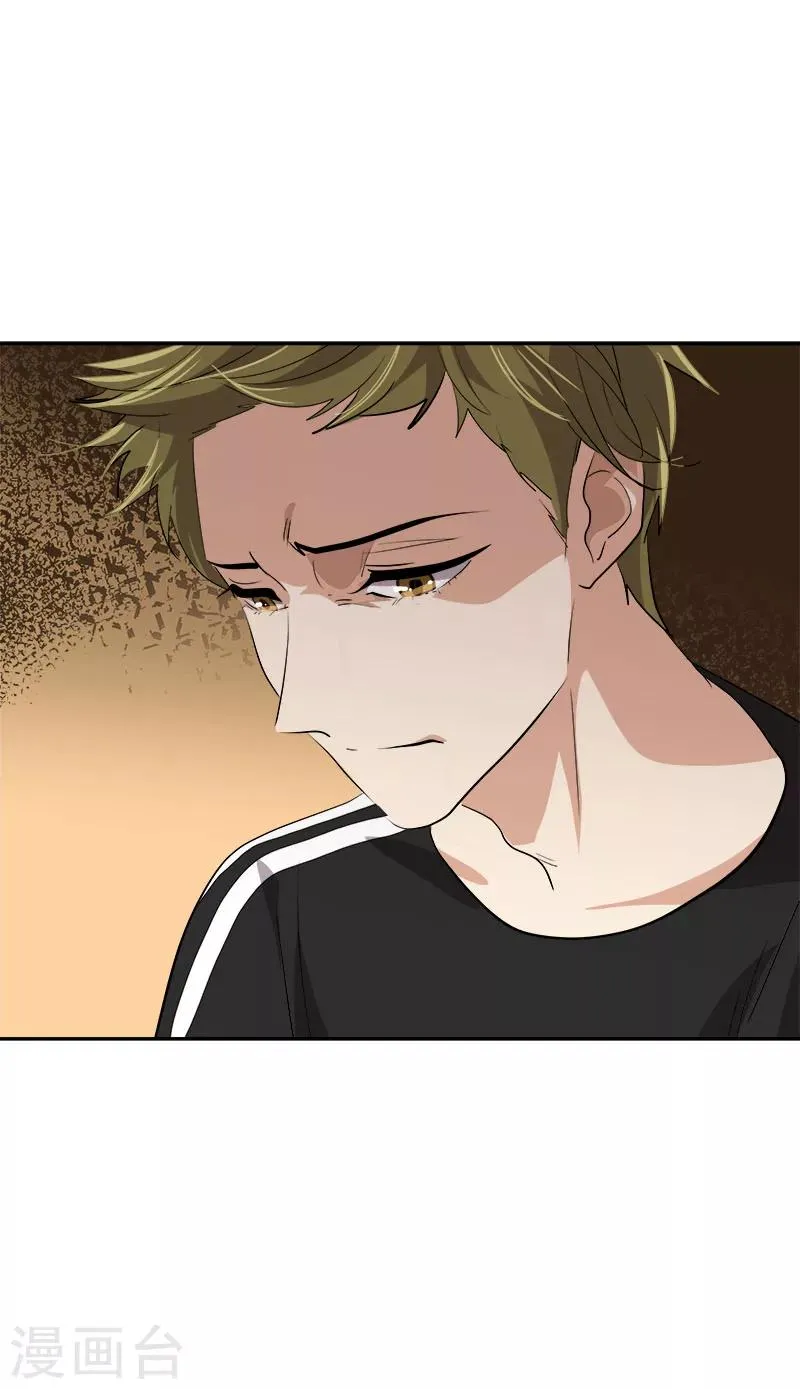 第190话 突来的选择 第16页