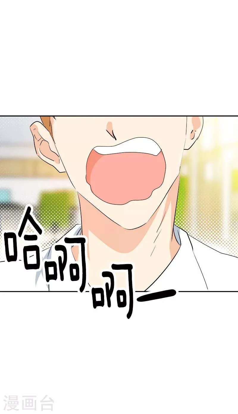第190话 突来的选择 第17页