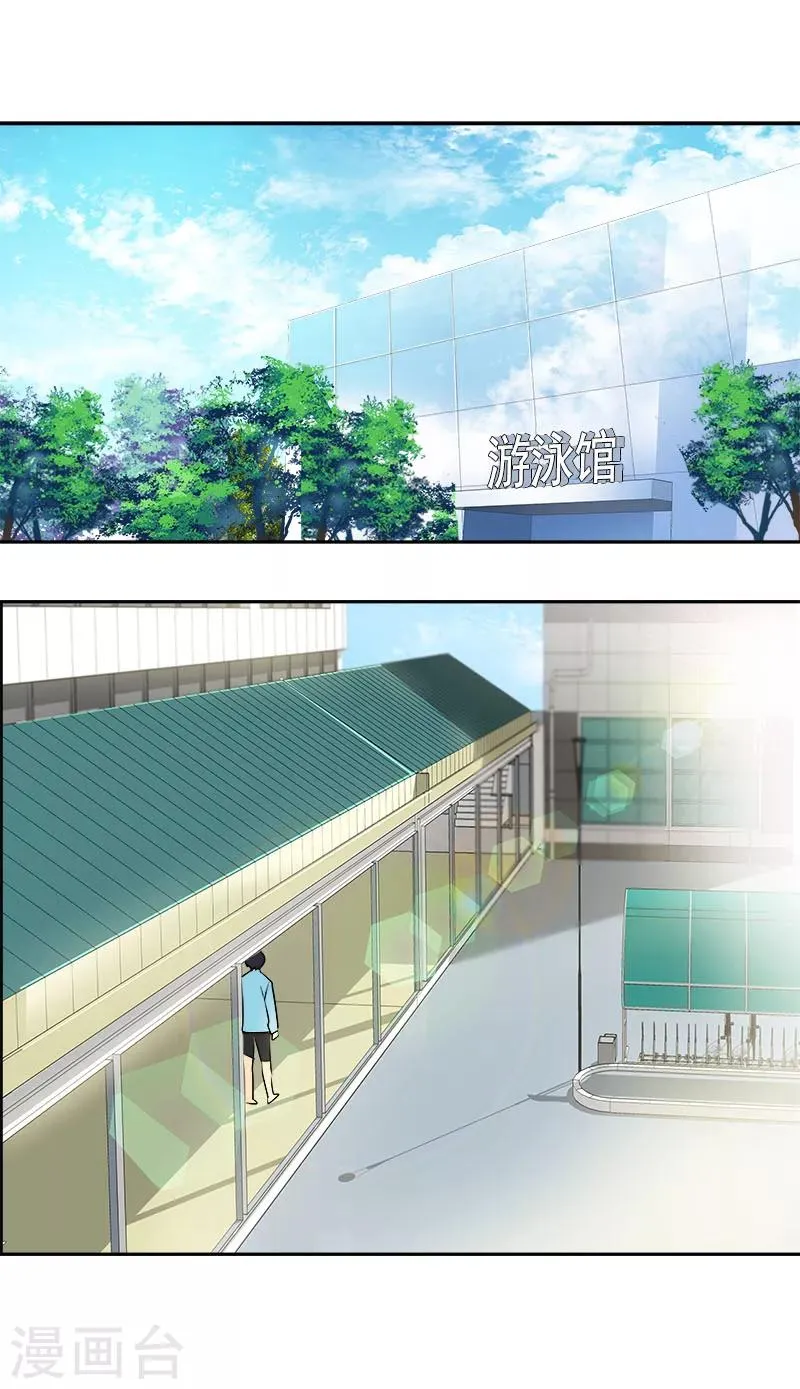 第191话 参赛名单 第2页