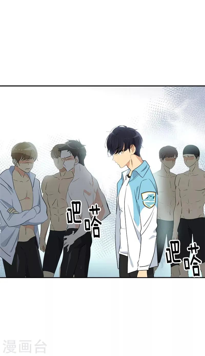 第191话 参赛名单 第7页