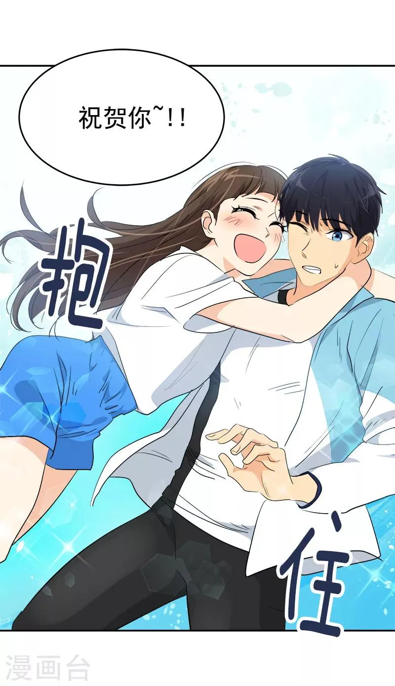 第191话 参赛名单 第12页