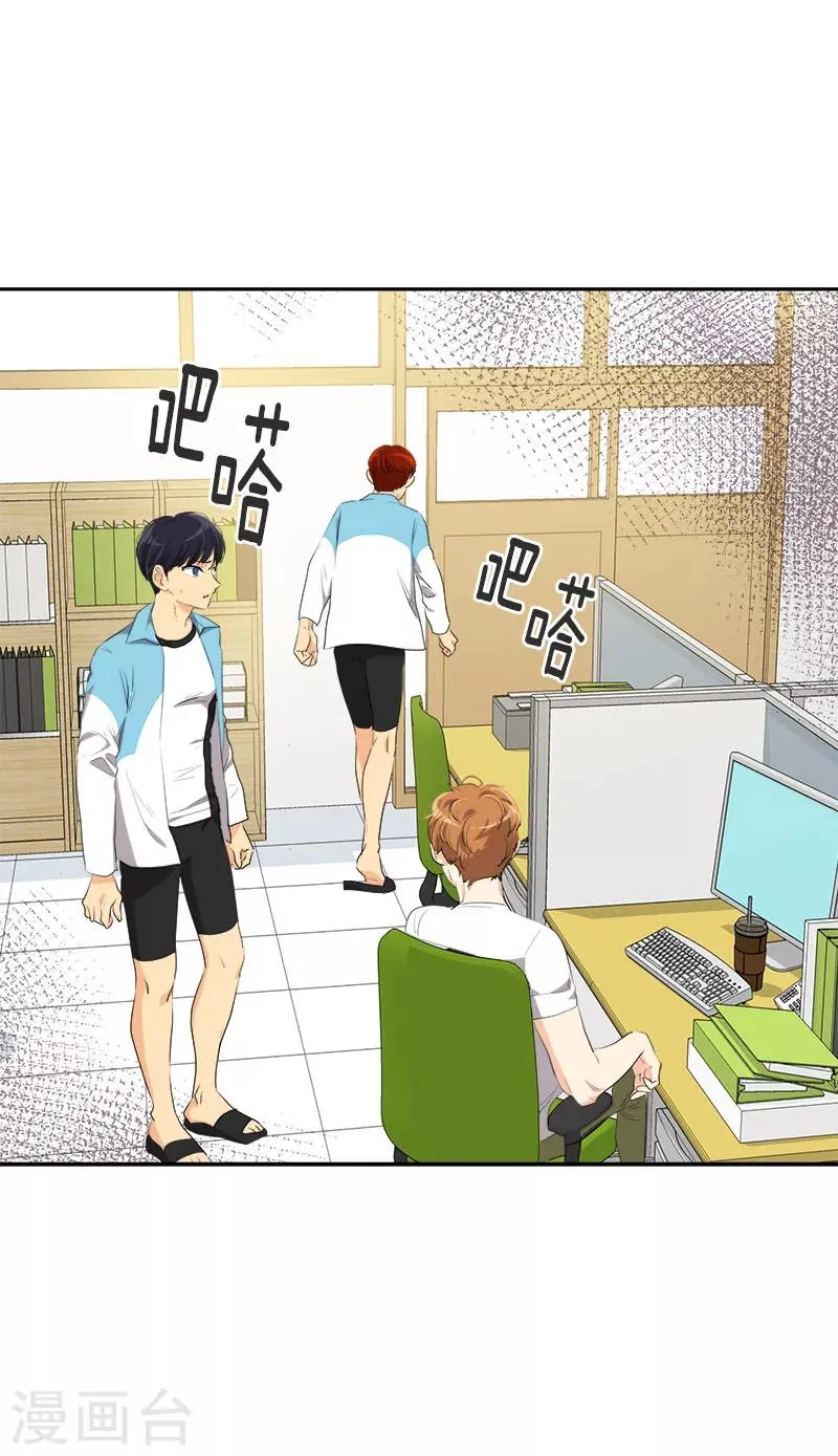 第191话 参赛名单 第21页