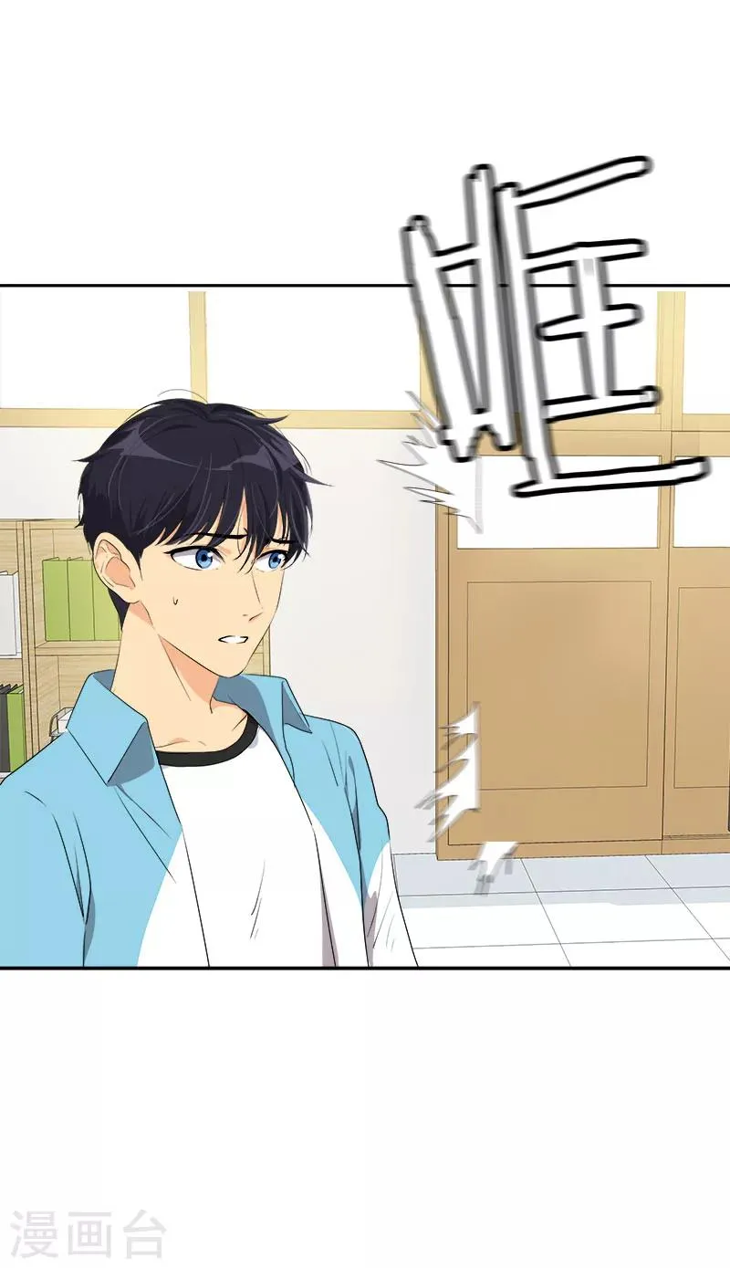 第191话 参赛名单 第22页