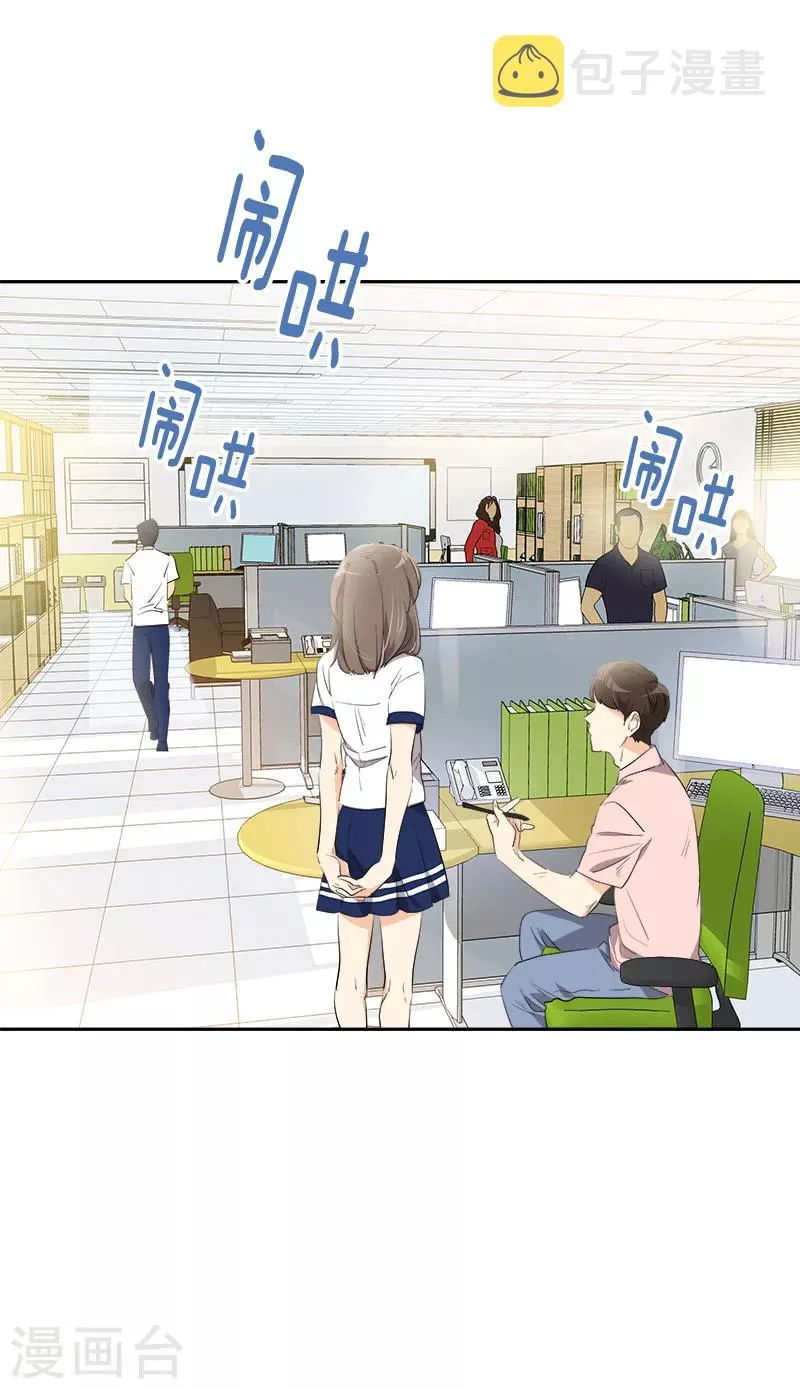 第192话 一片哗然 第8页