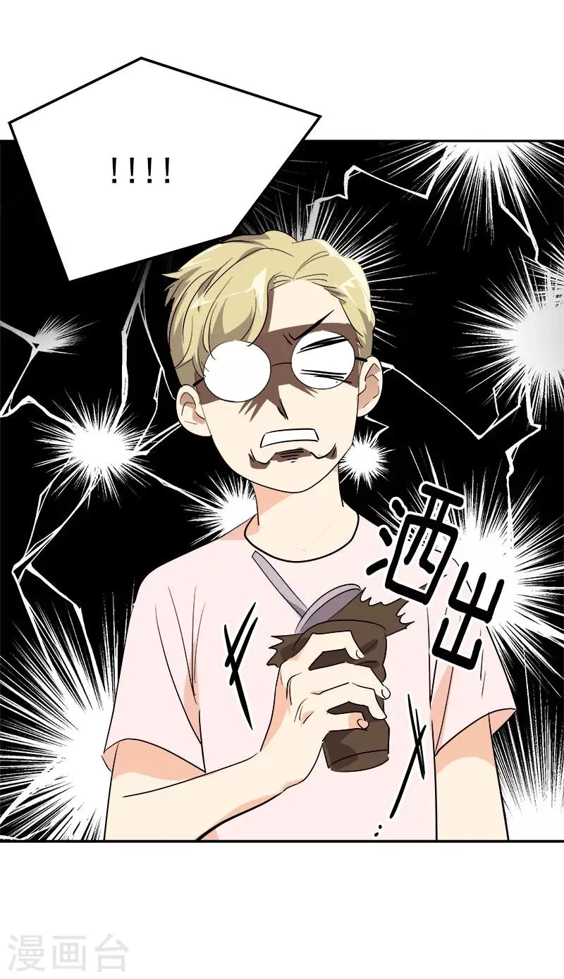 第192话 一片哗然 第12页