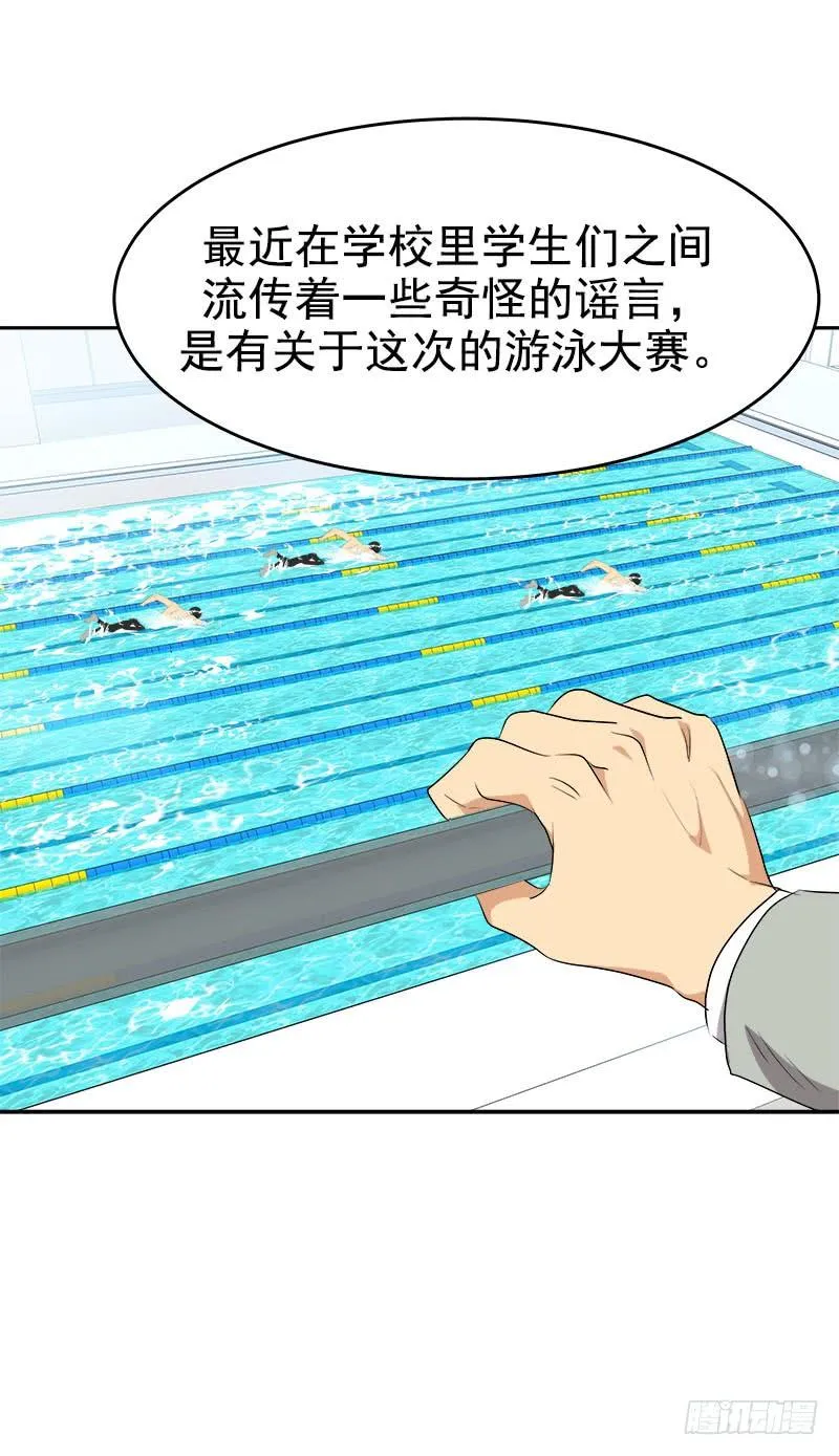 第193话 极力推荐 第5页