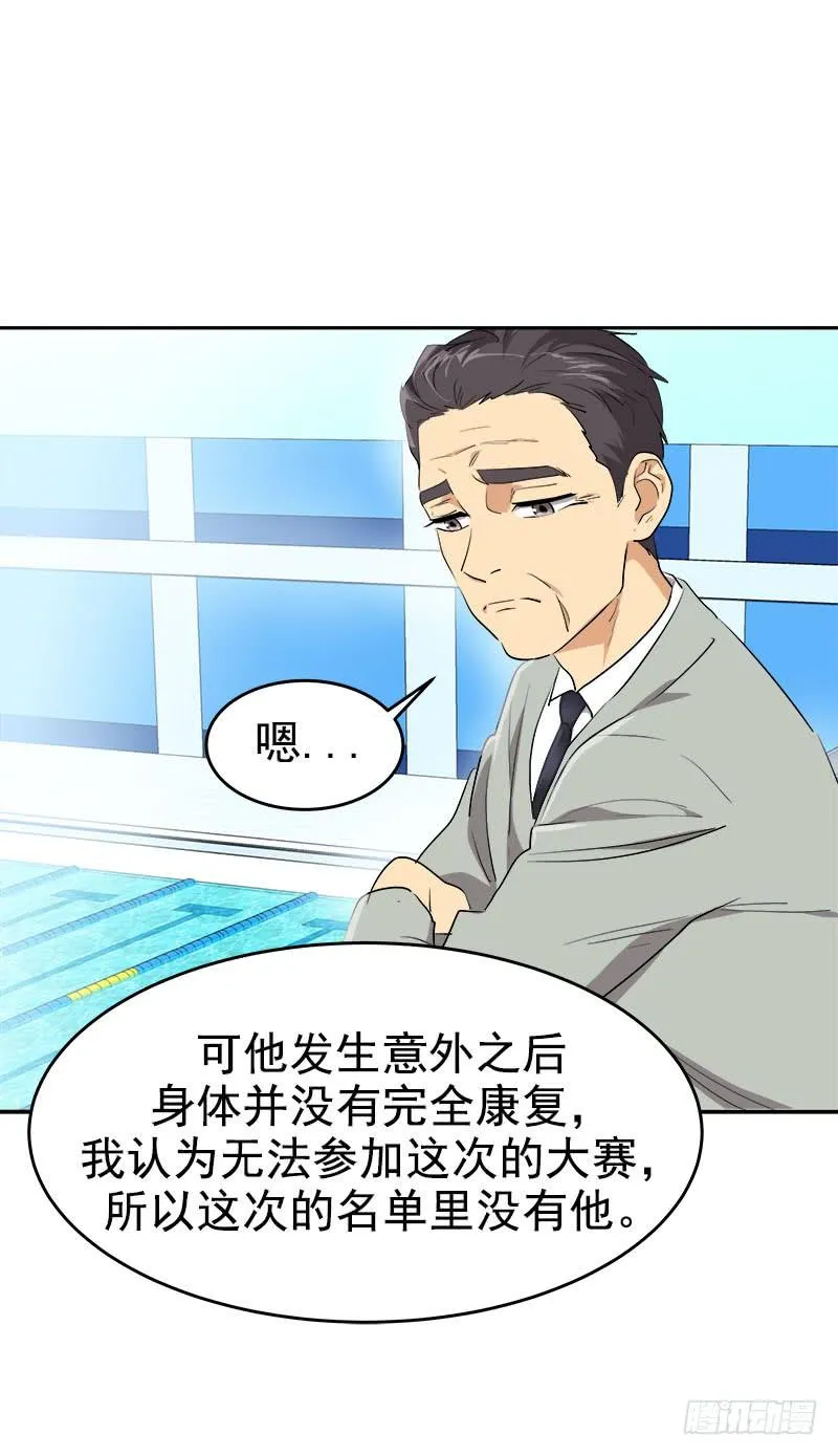 第193话 极力推荐 第8页