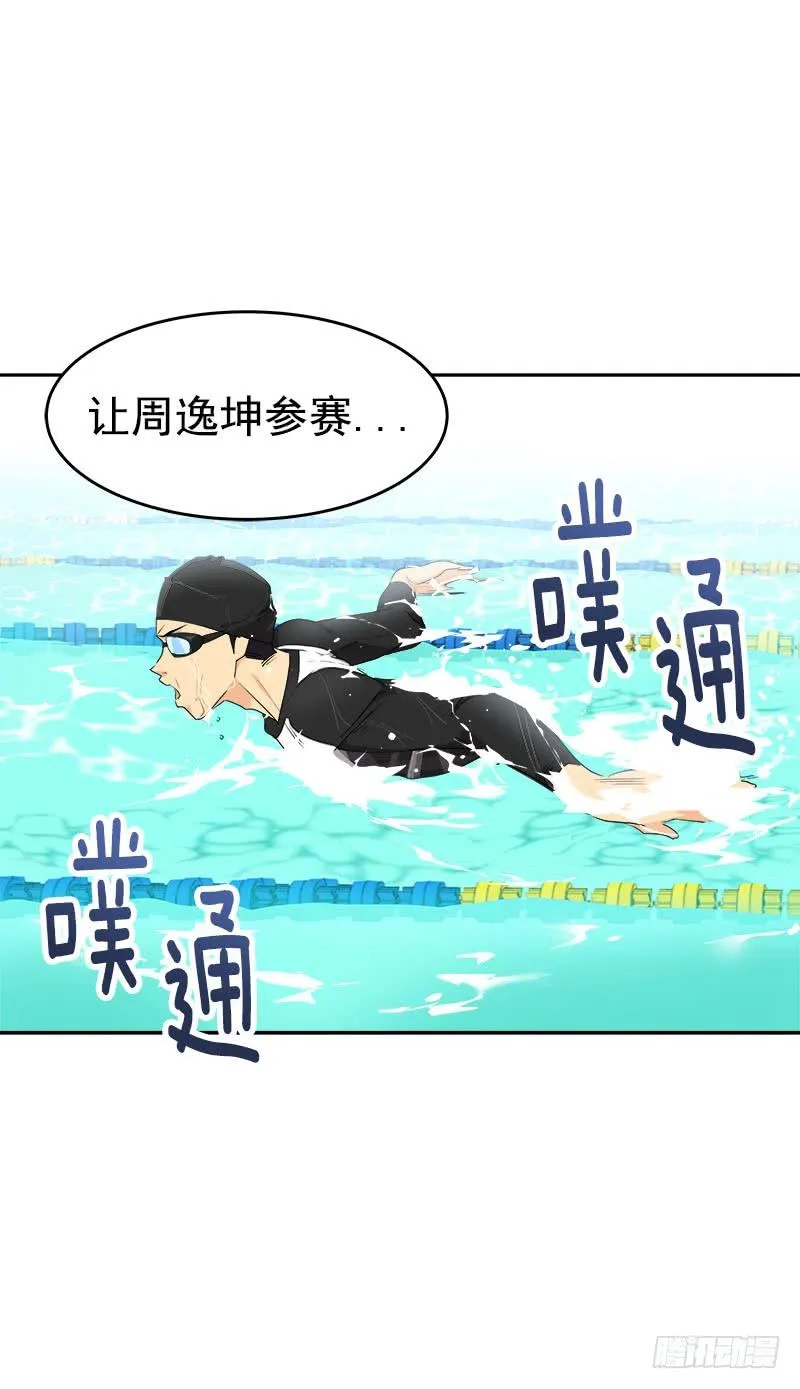 第193话 极力推荐 第10页