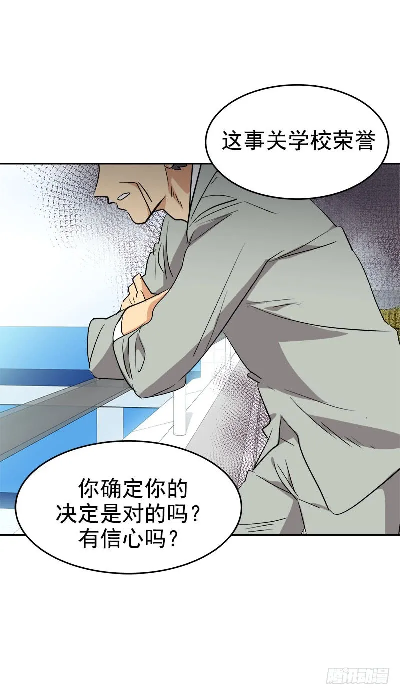 第193话 极力推荐 第11页