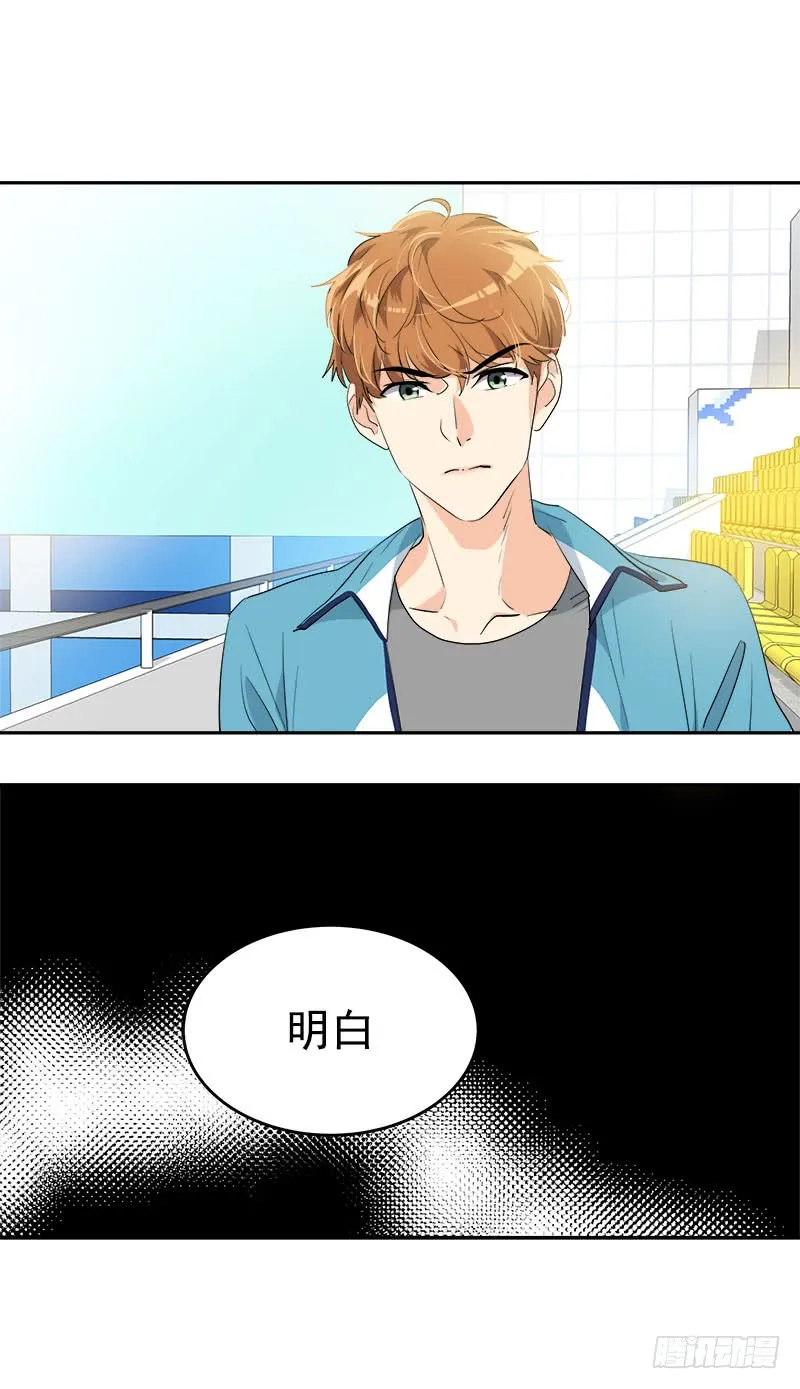 第193话 极力推荐 第15页