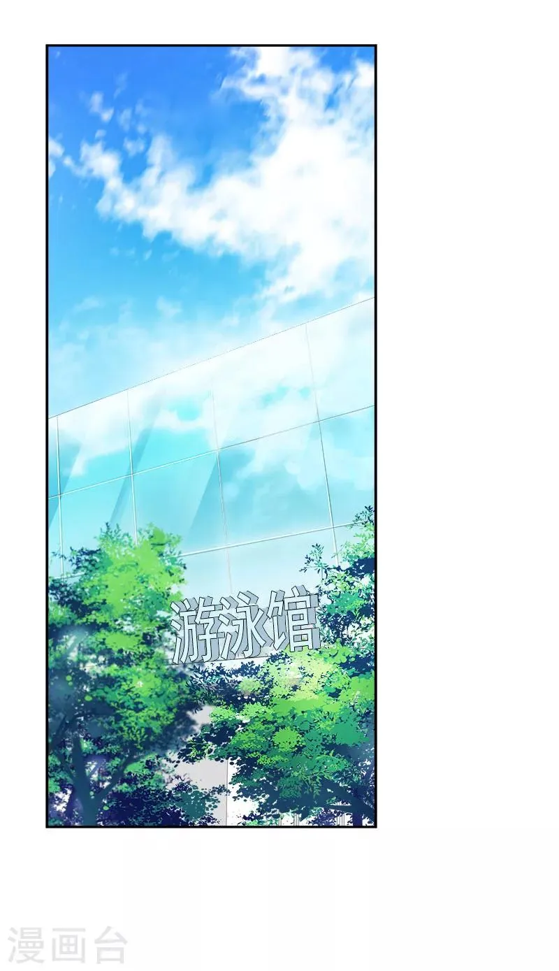 第193话 极力举荐 第2页