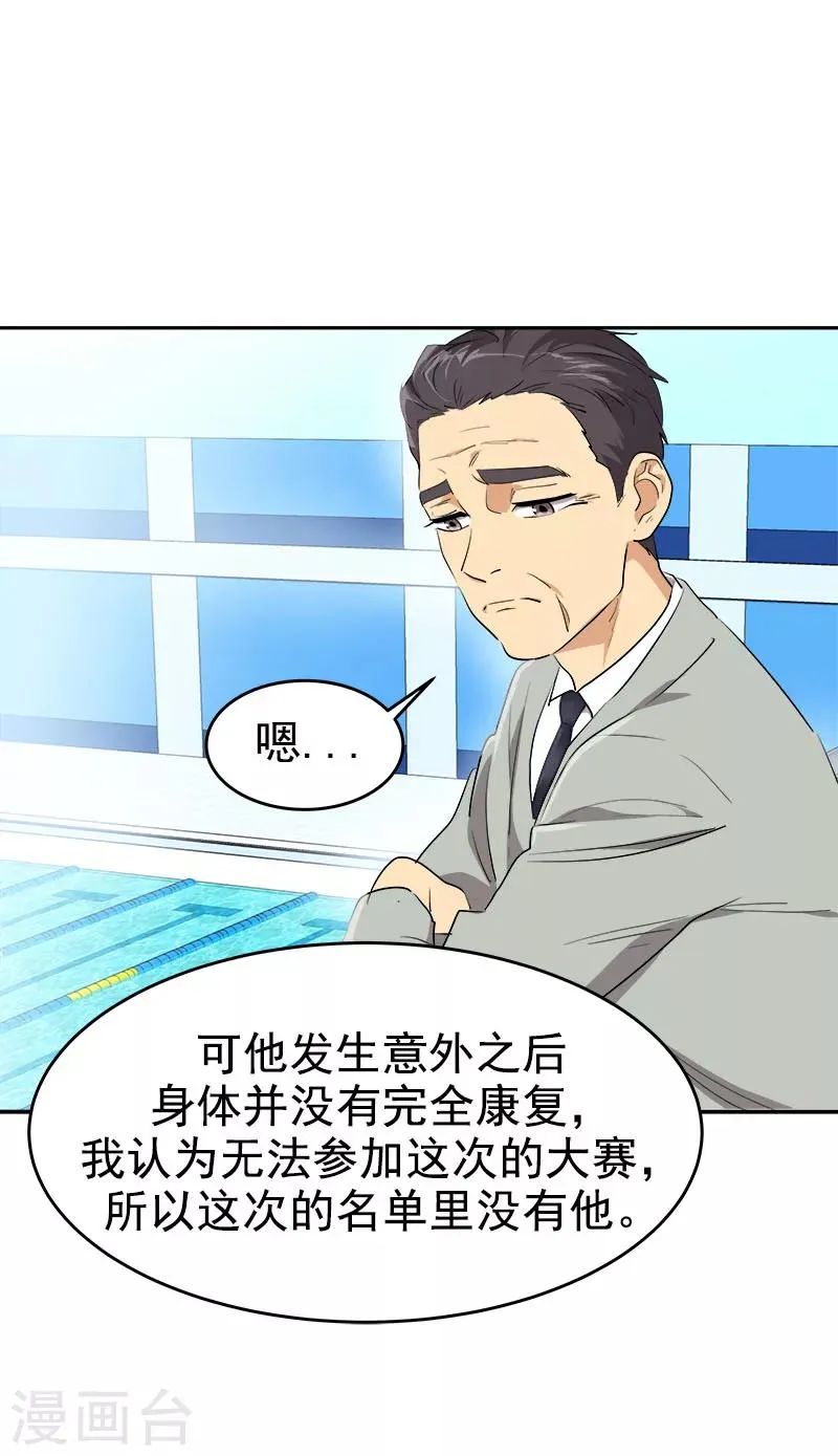 第193话 极力举荐 第8页