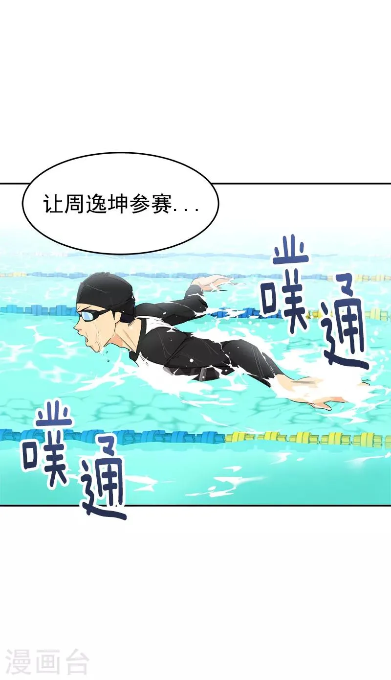 第193话 极力举荐 第10页