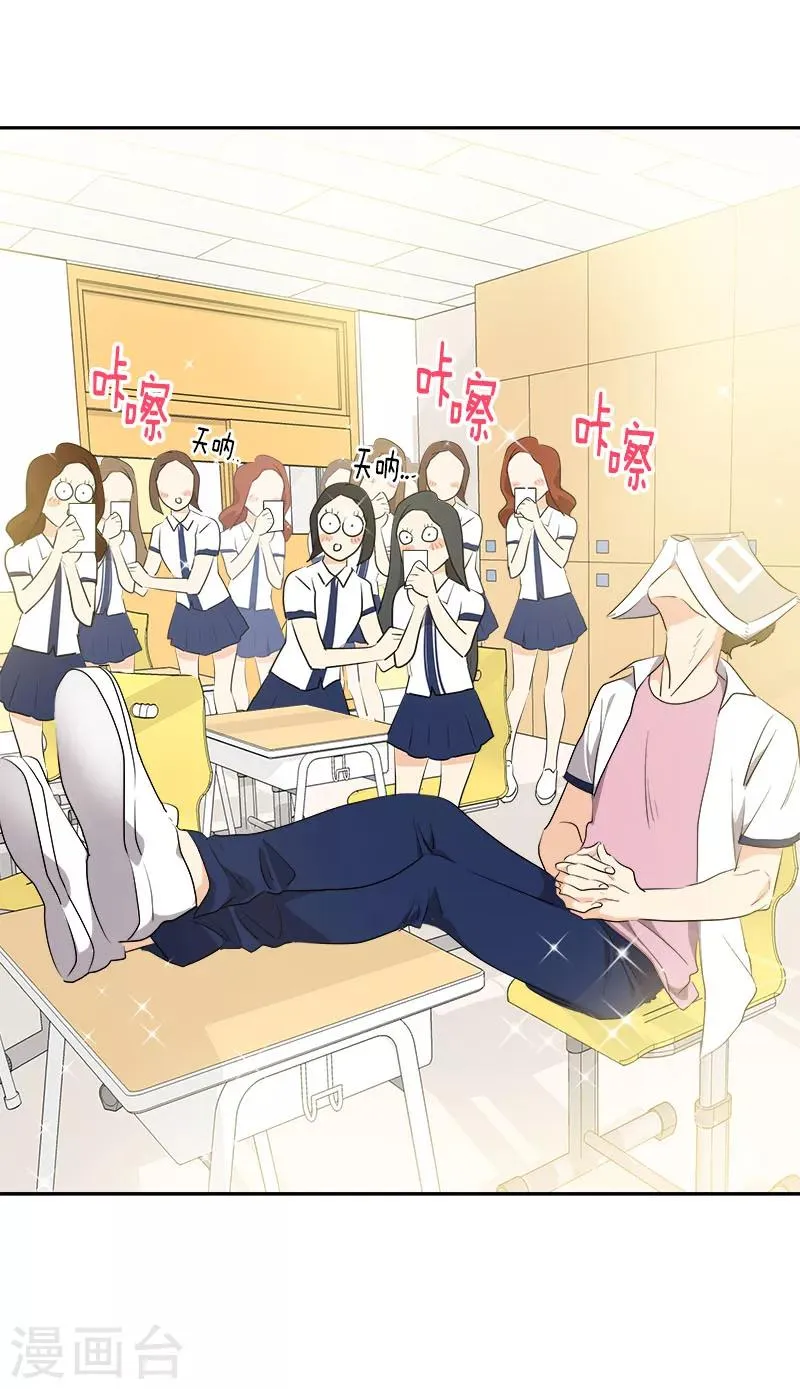 第199话 捉弄 第4页