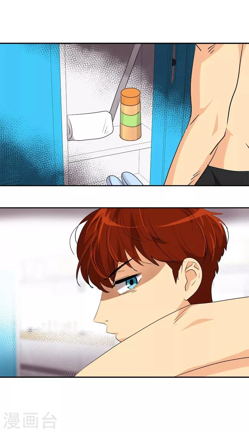 第199话 捉弄 第26页