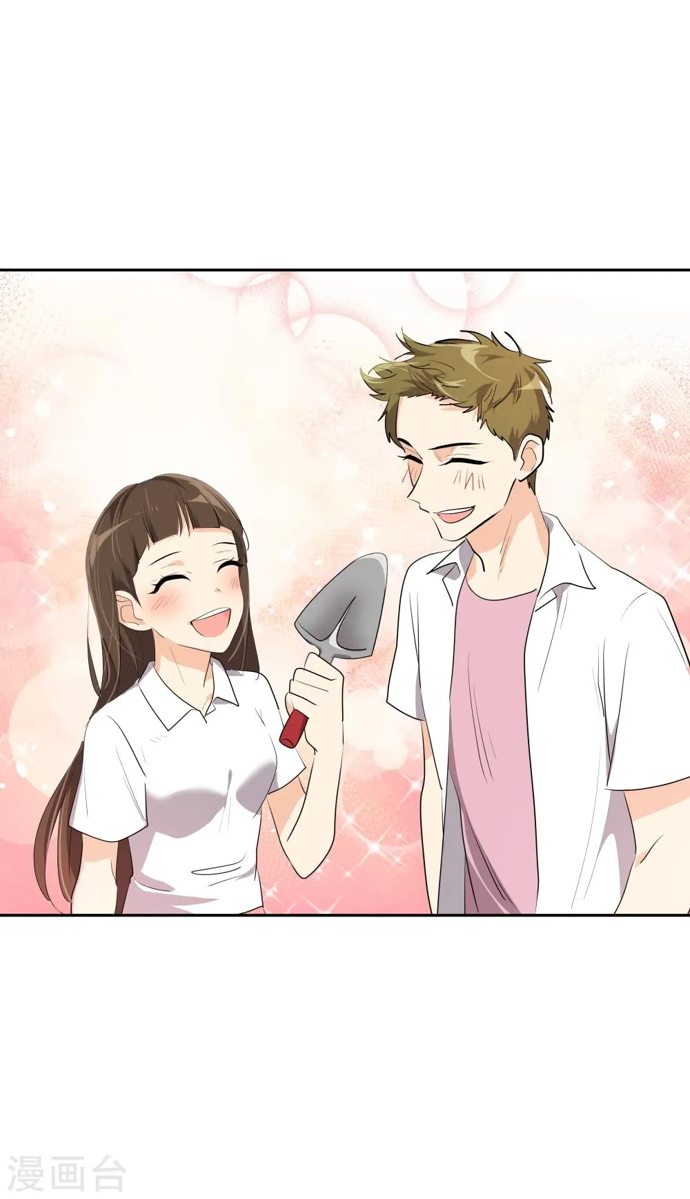 第201话 冲突 第22页