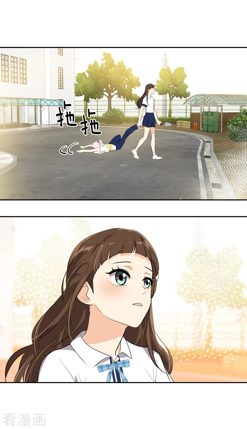 第201话冲突 第14页