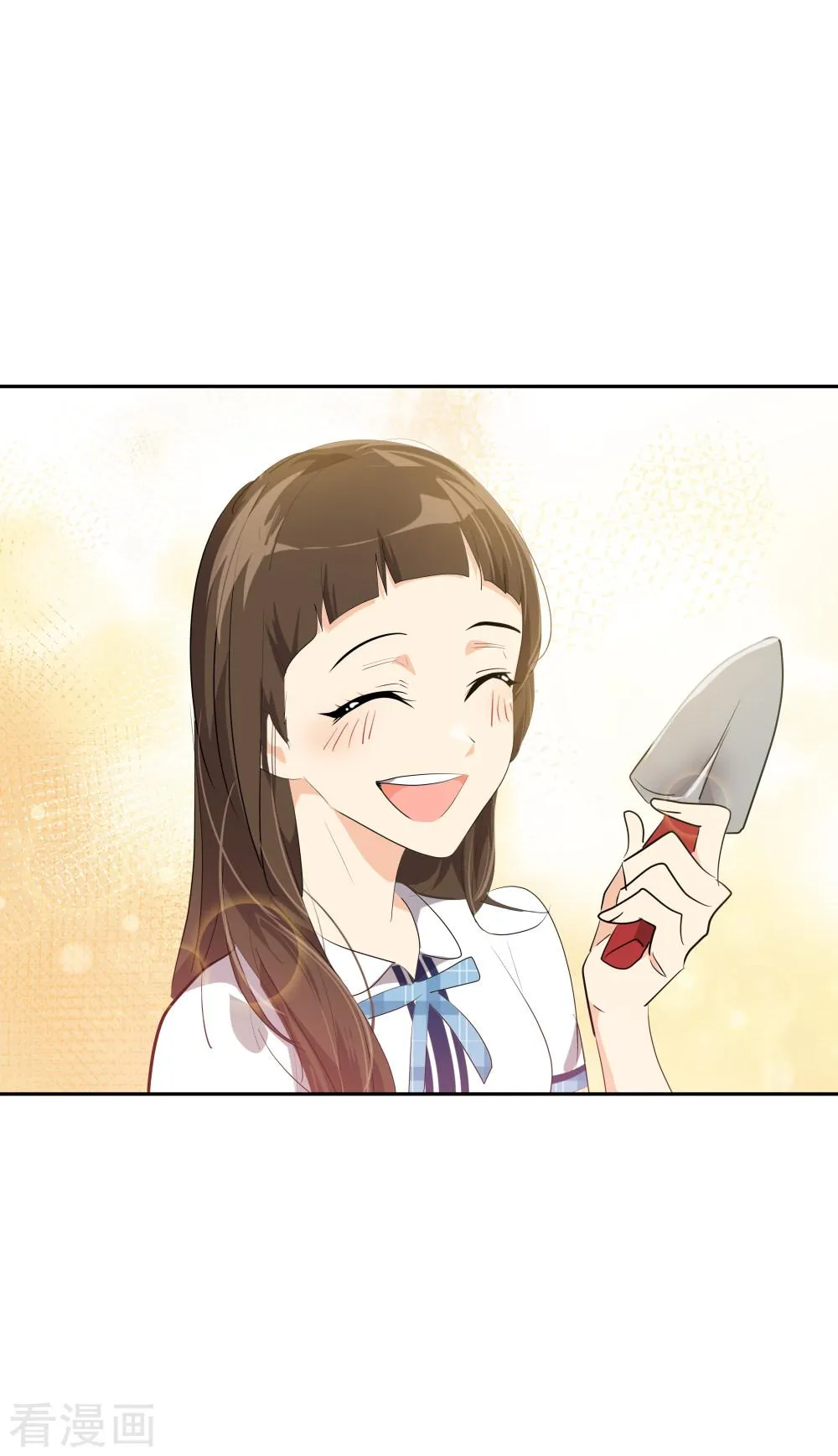 第201话冲突 第24页