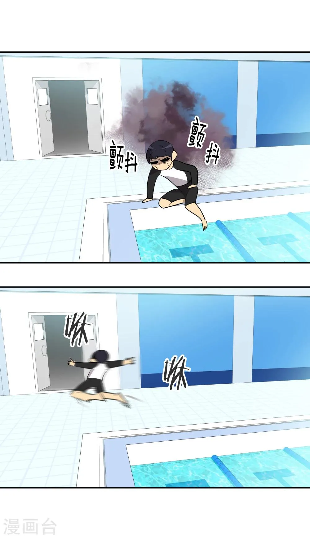 第202话 腹泻不止 第19页