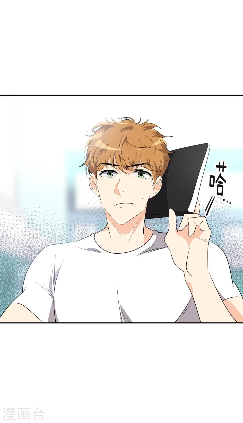 第202话 腹泻不止 第21页