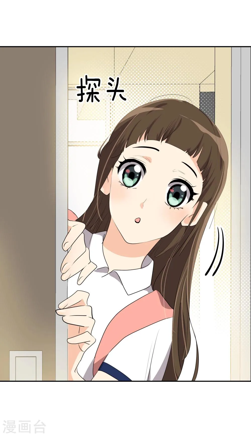 第202话 腹泻不止 第28页