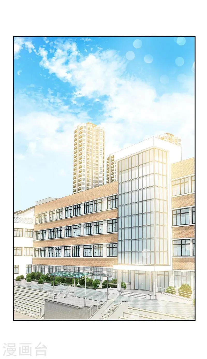 第203话 恶作剧升级 第2页