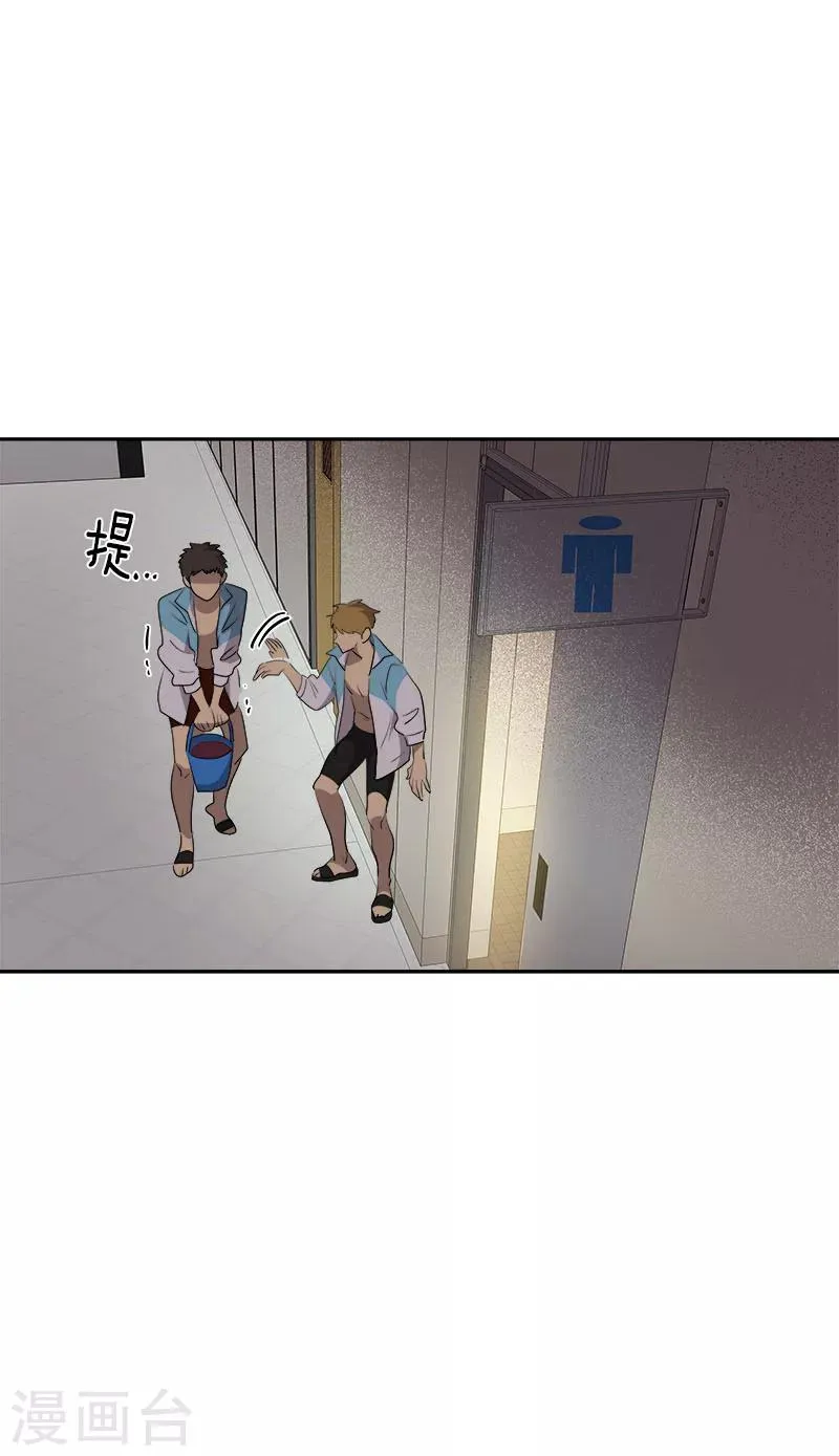 第203话 恶作剧升级 第20页