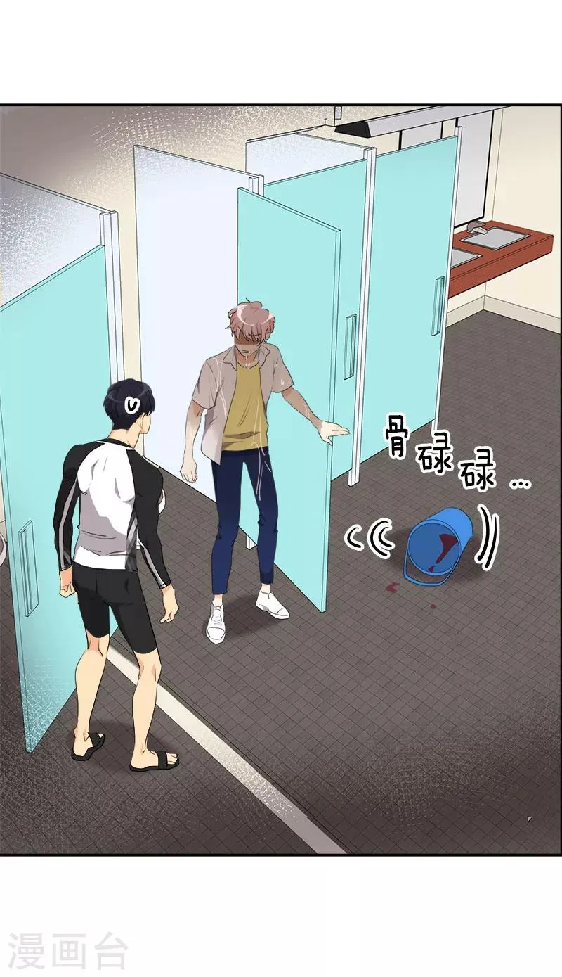 第204话 我很好欺负吗 第8页