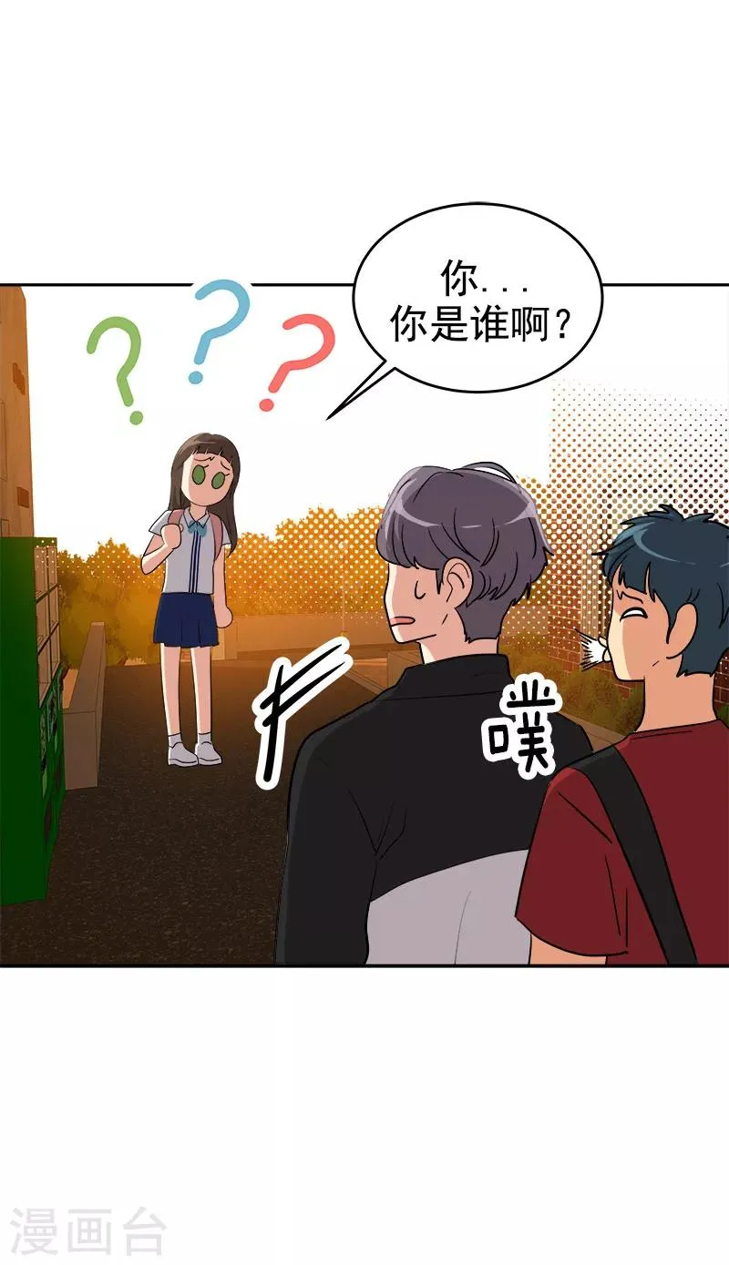 第204话 我很好欺负吗 第17页