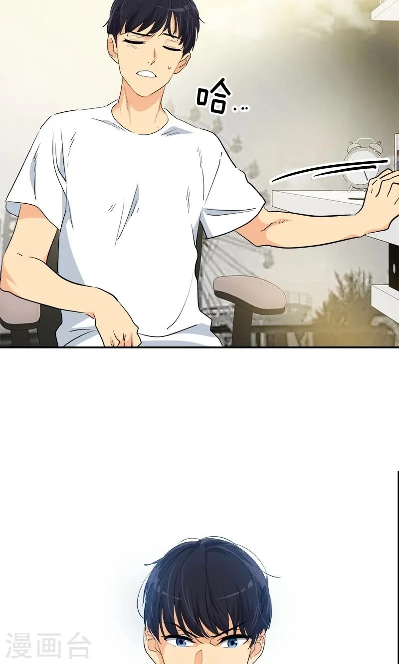 第205话 护身术 第17页
