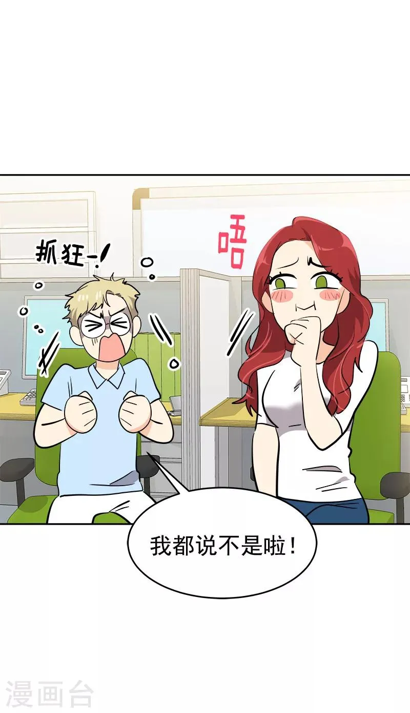 第208话 警告 第3页