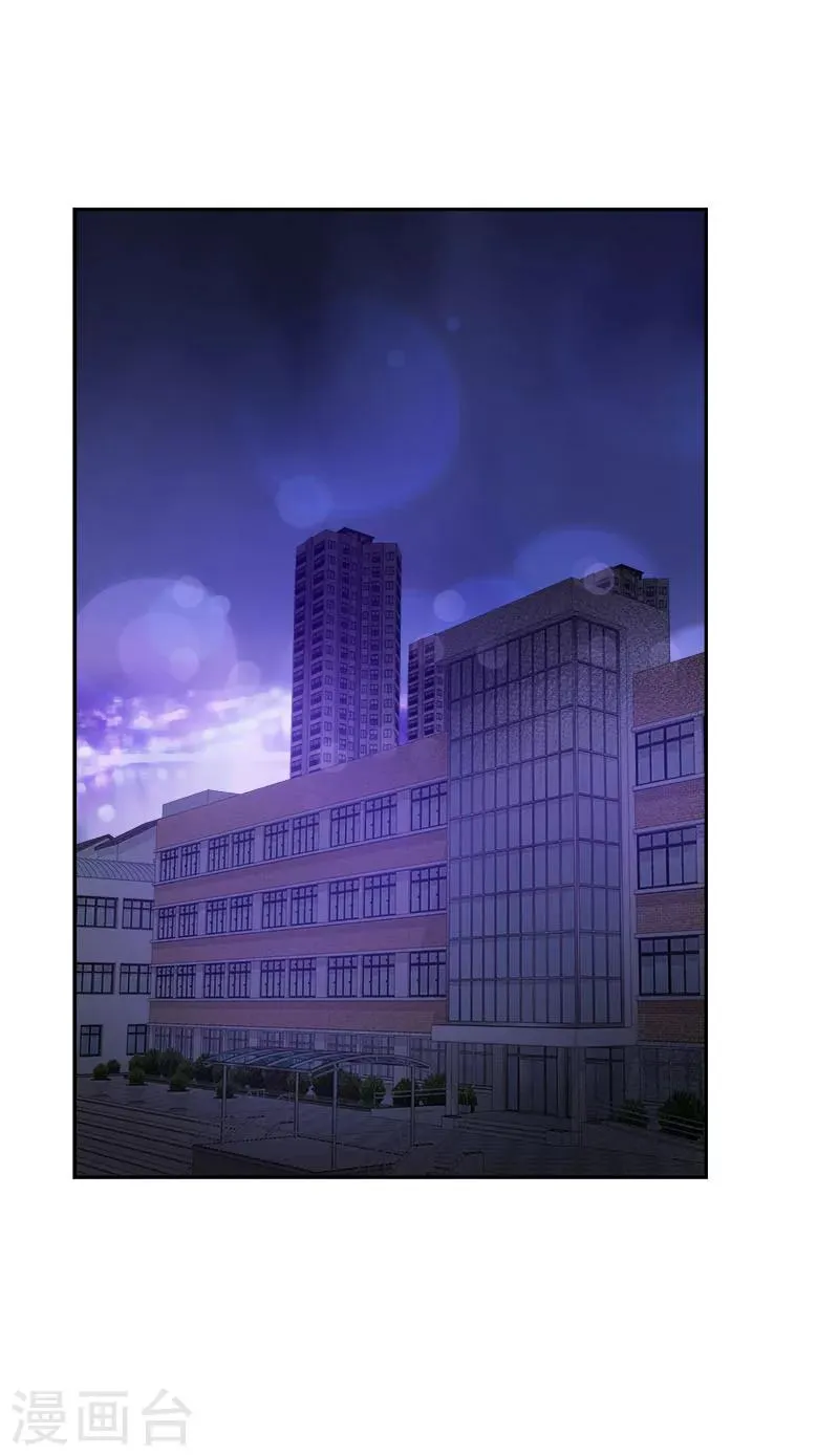 第208话 警告 第4页