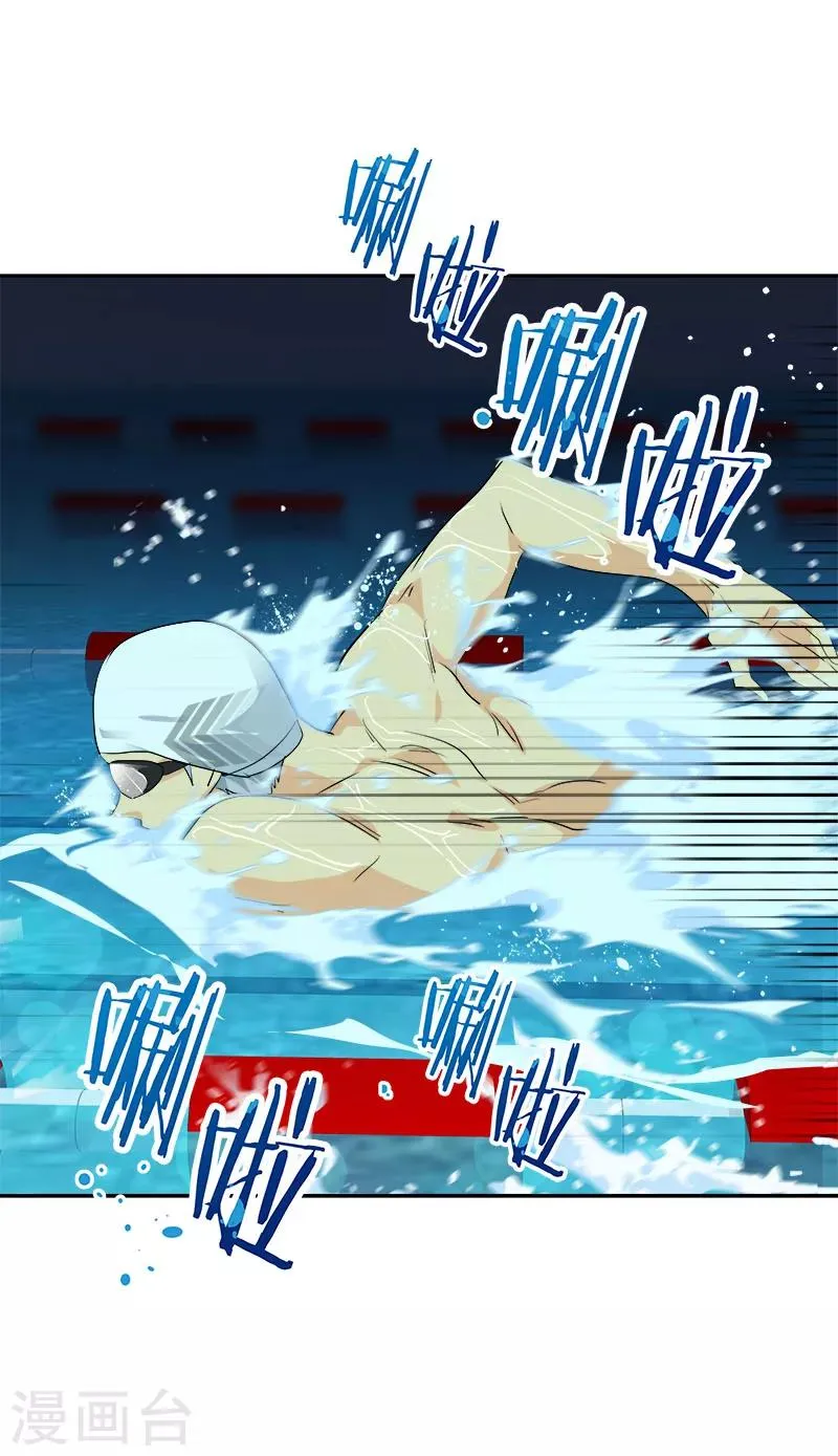 第208话 警告 第6页