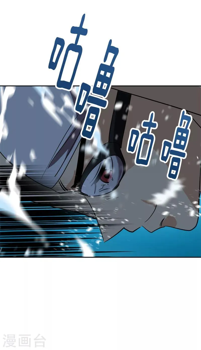 第208话 警告 第7页