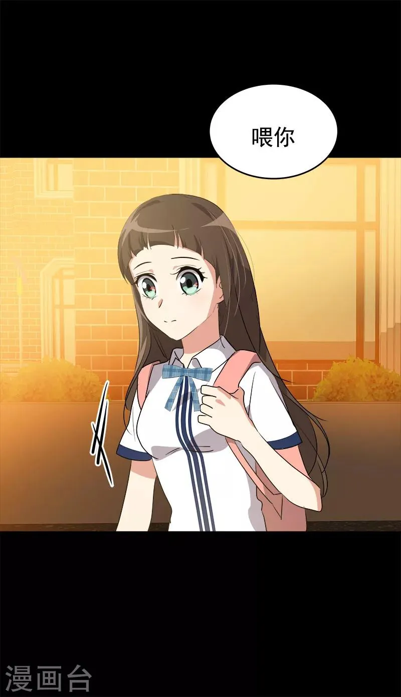 第208话 警告 第9页