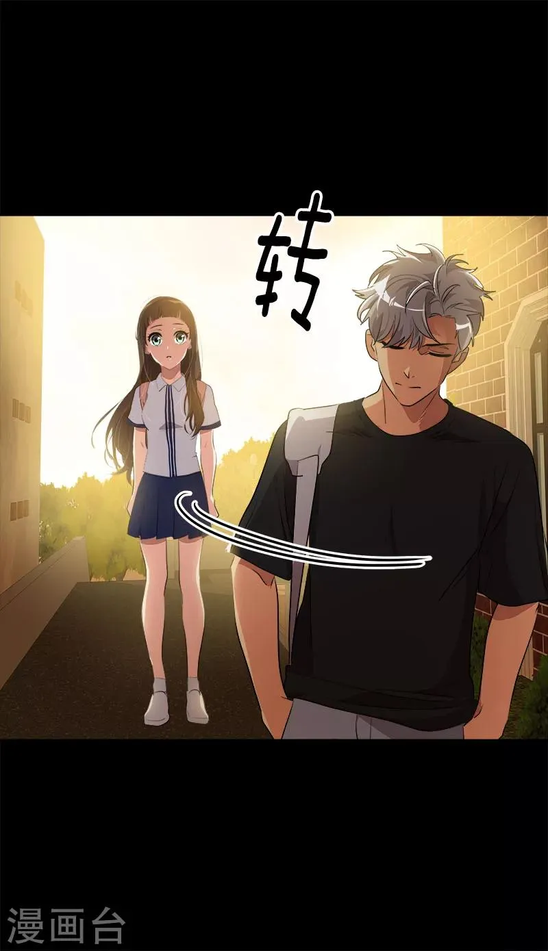 第208话 警告 第15页