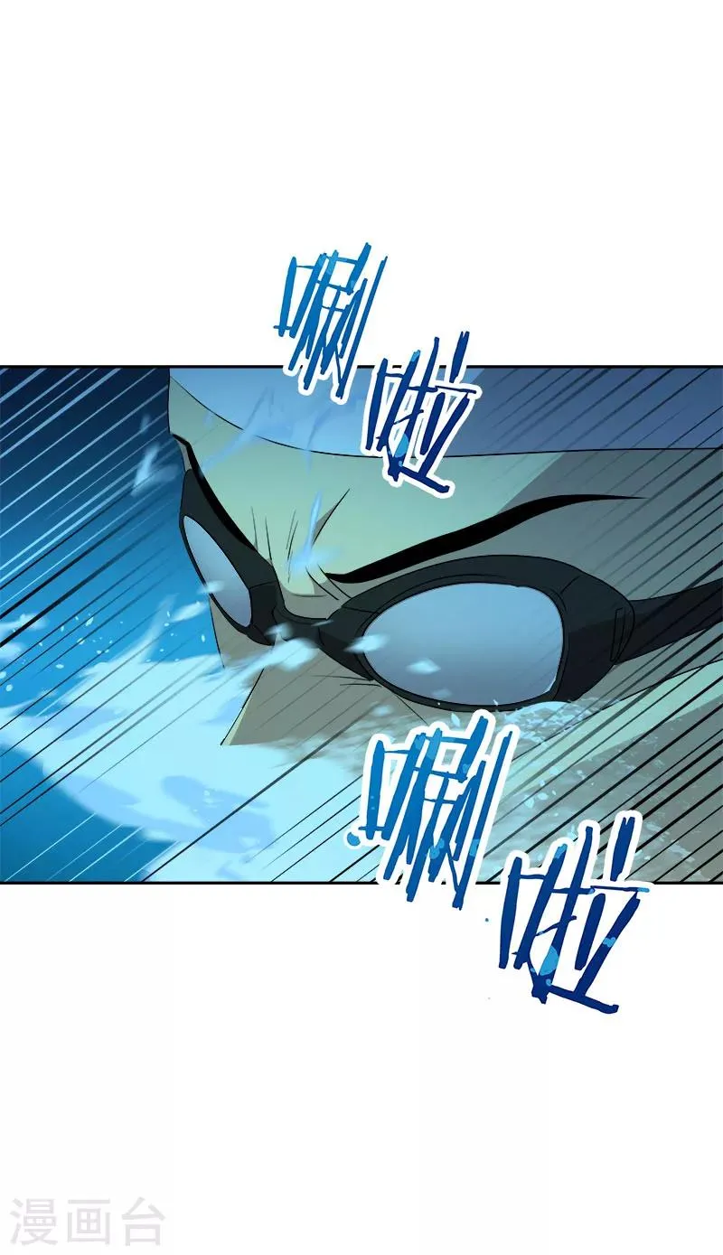 第208话 警告 第18页