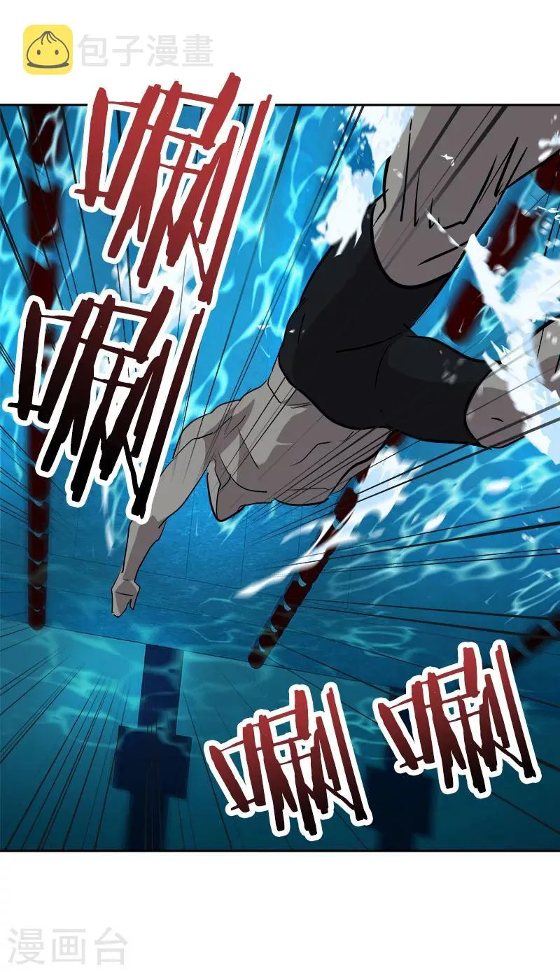 第208话 警告 第19页